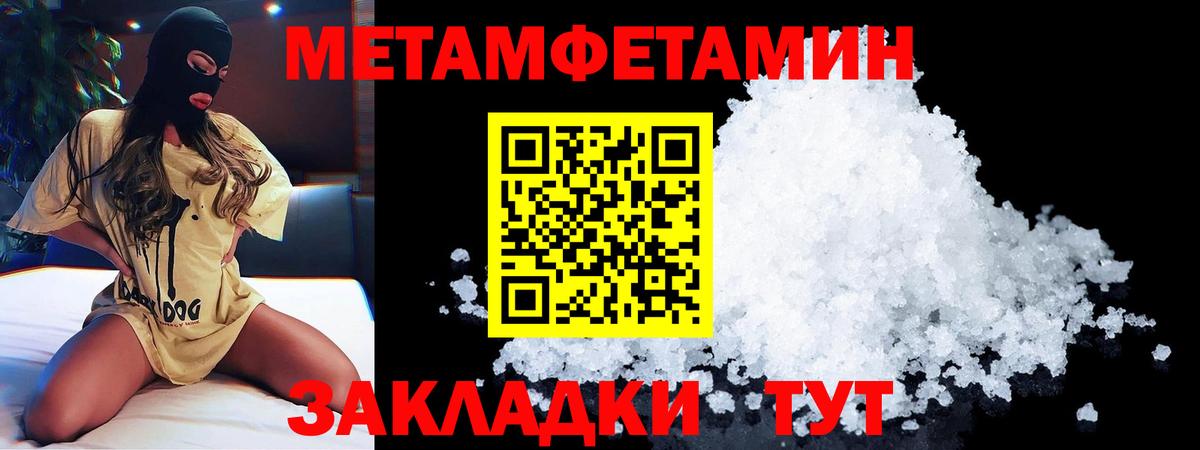 Амфетамин 98% Сосновый Бор