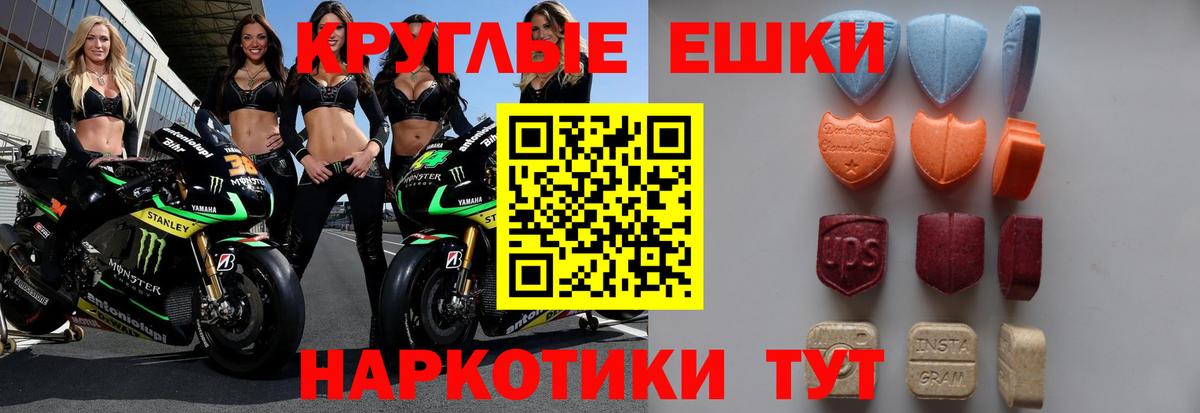 Ecstasy  Вход с VPN  Экстази XTC  Сосновый Бор  ЭКСТАЗИ DUBAI 