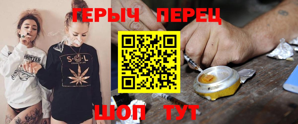 ГЕРОИН белый  Вход с VPN  ГЕРОИН  Сосновый Бор 