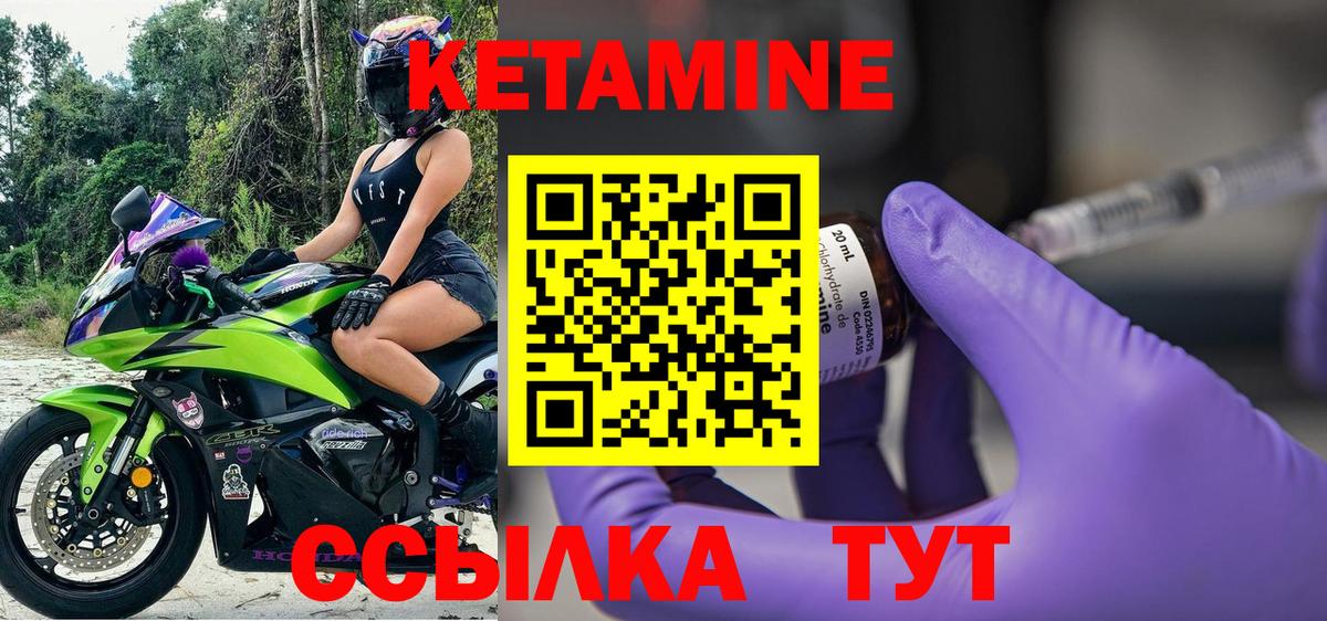 Сосновый Бор  MEGA ссылка  Вход с VPN  Кетамин VHQ 