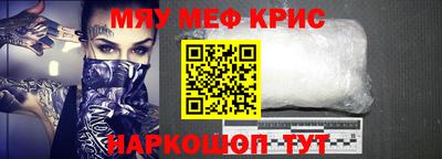 меф VHQ Пушкино