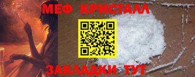 меф VHQ Пушкино