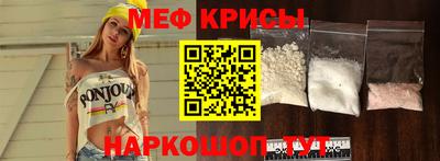 ALPHA-PVP Пугачёв