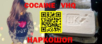 наркотики Пыть-Ях