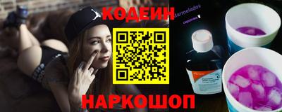 наркотики Пыть-Ях