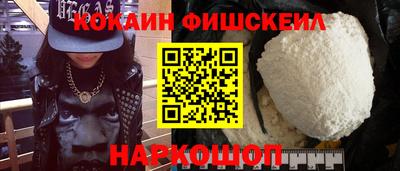 меф VHQ Пушкино
