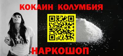 наркотики Пыть-Ях