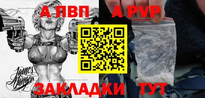 меф VHQ Пушкино