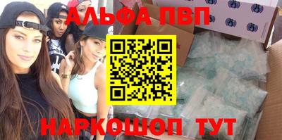 наркотики Пыть-Ях