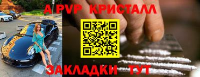 ALPHA-PVP Пугачёв