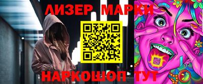 наркотики Пыть-Ях