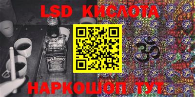 наркотики Пыть-Ях