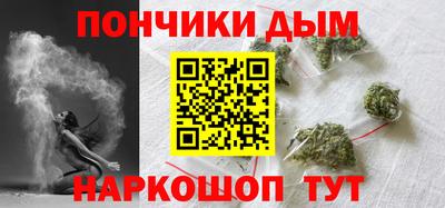 ALPHA-PVP Пугачёв