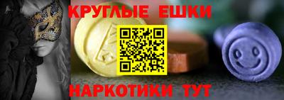 меф VHQ Пушкино