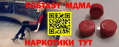 ALPHA-PVP Пугачёв