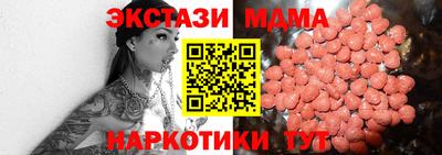 меф VHQ Пушкино
