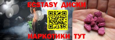 ALPHA-PVP Пугачёв