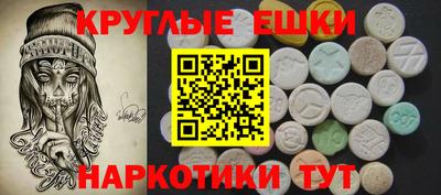 наркотики Пыть-Ях