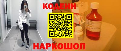 ALPHA-PVP Пугачёв