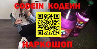 наркотики Пыть-Ях