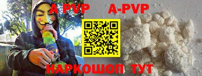 меф VHQ Пушкино