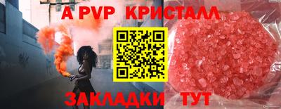 наркотики Пыть-Ях
