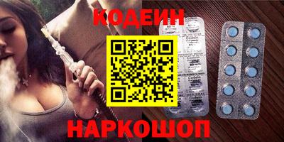 ALPHA-PVP Пугачёв