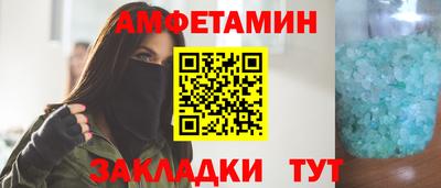 меф VHQ Пушкино
