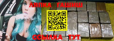 наркотики Пыть-Ях