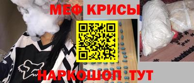 меф VHQ Пушкино