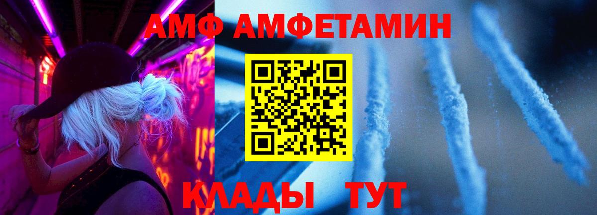 Сосновый Бор  Метамфетамин мет  Метамфетамин  Вход с VPN 
