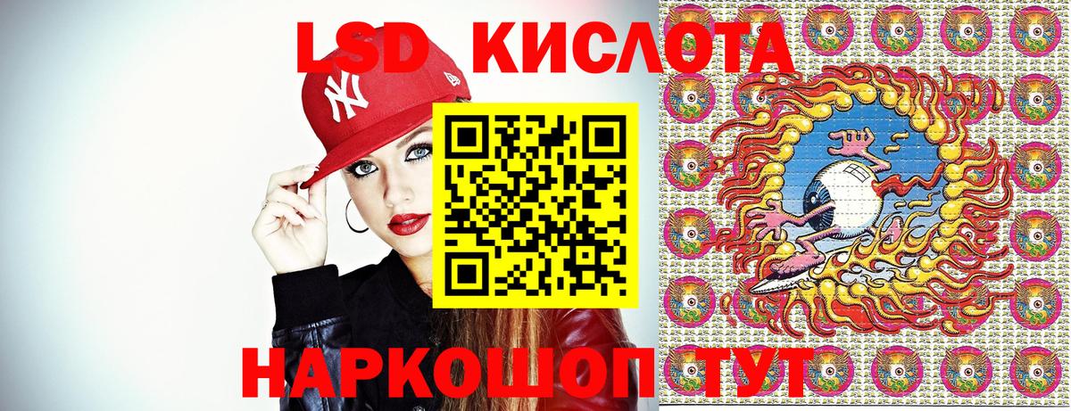 Марки NBOMe 1,8мг  Вход с VPN  Марки N-bome  Сосновый Бор 