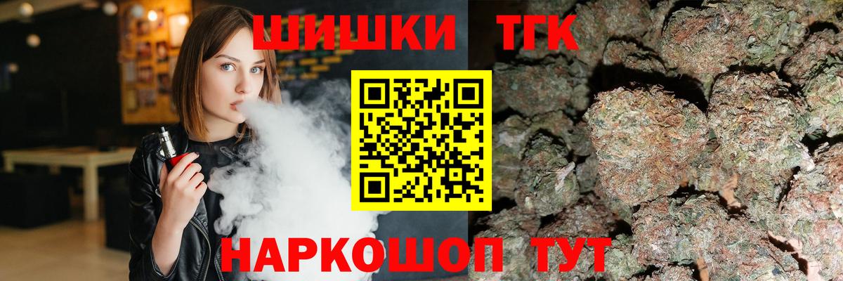 Сосновый Бор  Конопля LSD WEED  Вход с VPN  Марихуана SATIVA & INDICA  Шишки марихуана Amnesia 