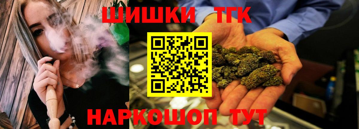 Шишки марихуана гибрид Сосновый Бор